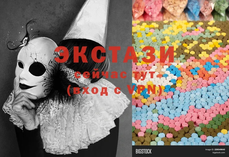 магазин продажи   Бронницы  OMG как войти  Ecstasy DUBAI 