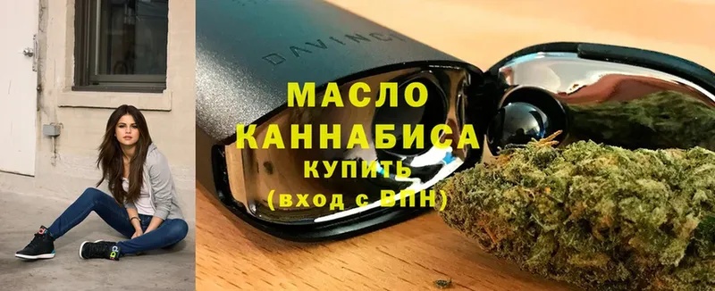 где продают наркотики  Бронницы  Дистиллят ТГК THC oil 